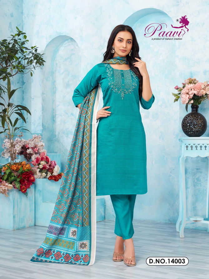 Kayal By Paavi Designer Kurti With Bottom Dupatta Wholesale Price In Surat
